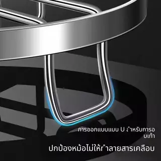 ชั้นนึ่งสแตนเลสหนาพิเศษ ตะแกรงนึ่งอเนกประสงค์ สำหรับหม้อนึ่ง รองกันร้อน ใช้เป็นชั้นวางของในครัว ไม่เป็นสนิม
