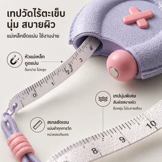 สายวัดเอวแม่เหล็ก 150cm สายวัดเอว วัดรอบตัว ใช้งานง่าย ม้วนเก็บได้ เหมาะสำหรับวัดขนาดเสื้อผ้าและติดตามรูปร่าง