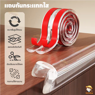 SWEETYBAYI กันชนขอบนิ่ม ยางกันชนขอบโต๊ะ สามารถตัดได้ แถบป้องกันขอบนุ่ม แบบโปร่งใส แผ่นรองกันมุม