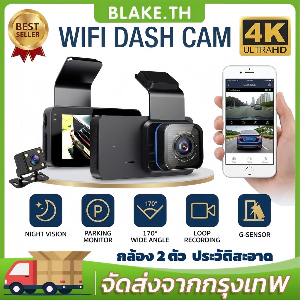 【รับประกัน 3 ปี】T603 WIFI กล้องติดรถยนต์ 4K 2กล้อง ดูบนAPP มือถือได้ DASH CAM FULL HD 1296P กลางคืนช