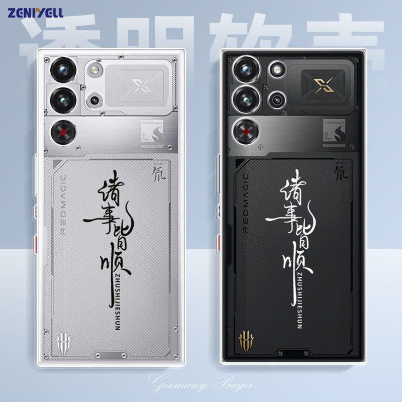 ทุกอย่างเป็นอย่างราบรื่นกับเคสโทรศัพท์ RedMagic 10 Pro, เคสนิ่มป้องกันการตกแบบคลุมทั้งหมด RedMagic 1