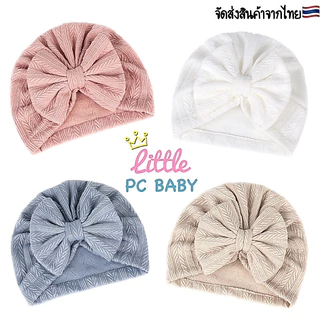 หมวกเด็กแรกเกิด เด็กทารกผู้หญิง(รุ่นLovely bow)🛵พร้อมส่ง🛵