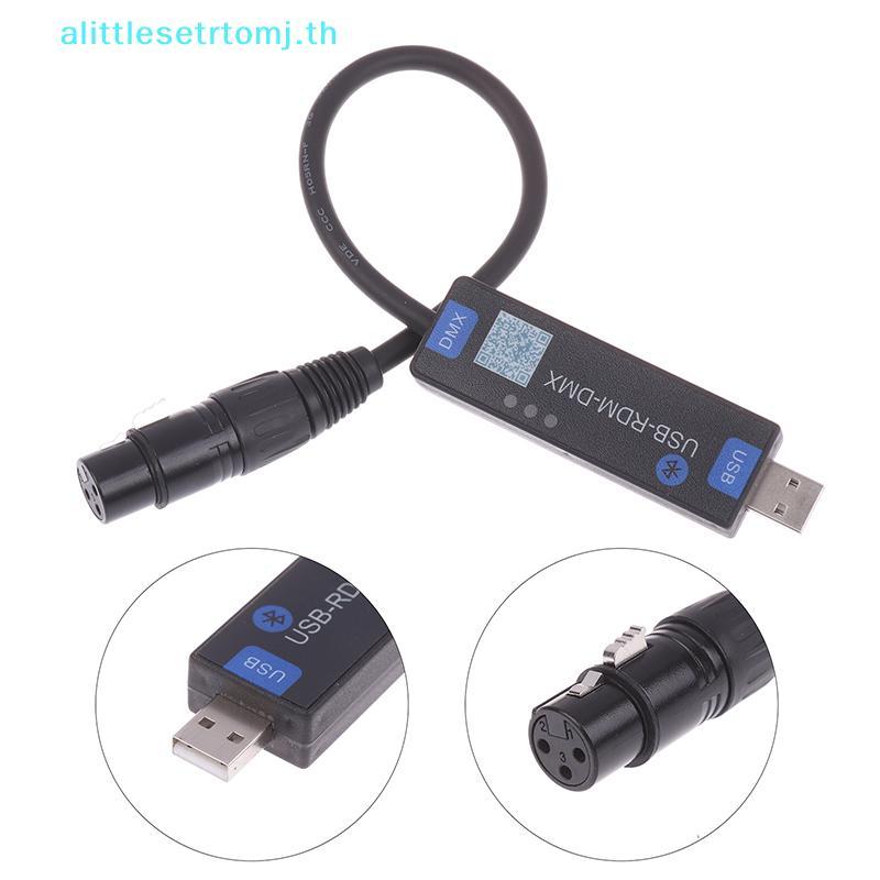 Alittlese Mobile App DMX Controller USB RMD ไร้สาย 2 4G Dialer สําหรับ Stage Light Performance Setup