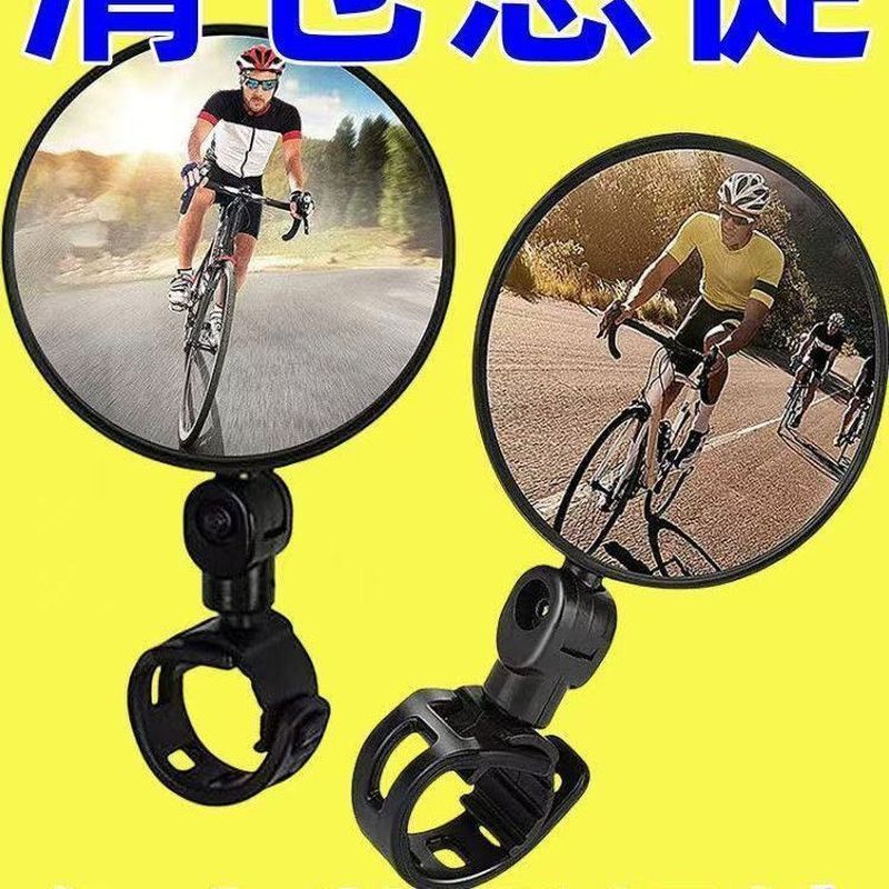 电动自行车后视镜通用广角凸面镜小型倒车镜电瓶单车& 山地车反光镜Electric car reflector, electric car rearview mirror, electric car r