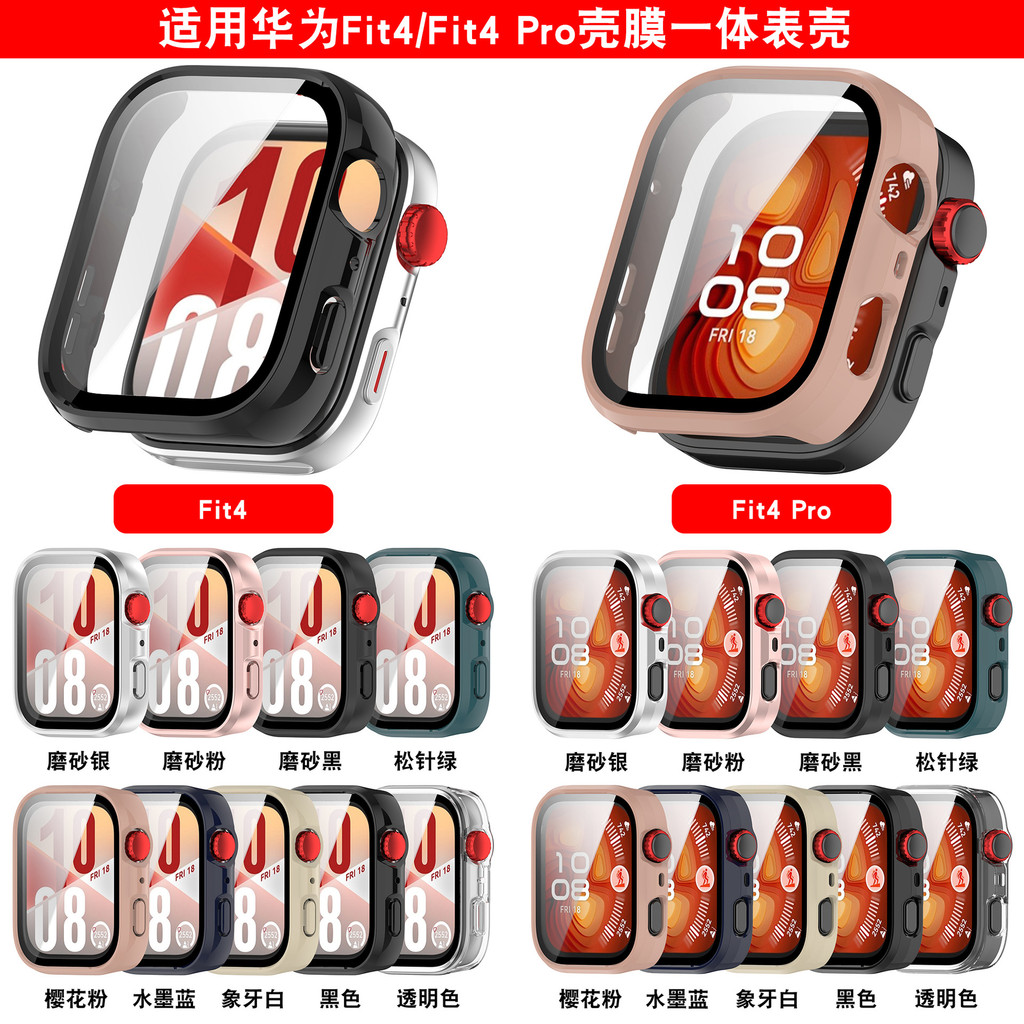 เหมาะสําหรับ Huawei Fit4 เคสป้องกัน Tempered Film Case Film Integrated Huawei FIT4 pro Watch Case AI