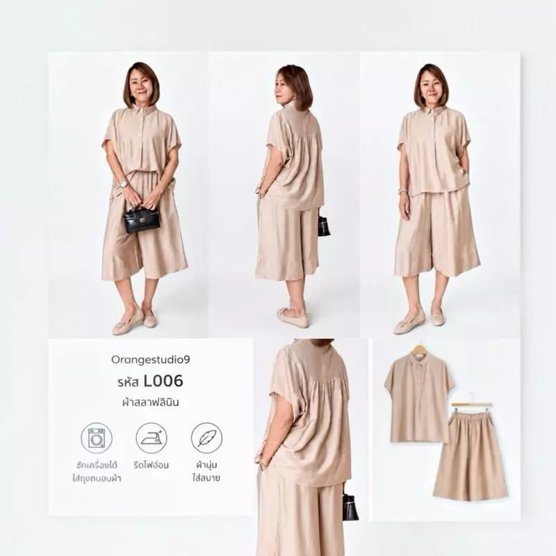 [งานใหม่] L006 ชุดเซ็ตเสื้อเชิ้ต โอเวอร์ไซซ์ และ กางเกงคูลอตขากว้าง 5 ส่วน ผ้าสลาฟลินิน ใส่สบาย สำหรับสาวอวบ