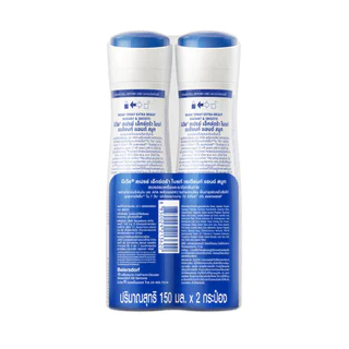 Nivea นีเวีย สเปรย์ เอ็กซ์ตร้า ไบรท์ เรเดียนท์ แอนด์ สมูท 150 มล.แพ็คคู่ ระงับกลิ่นกาย
