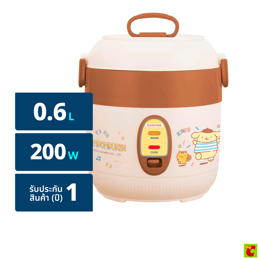 คาชิวา x ปอมปอมปุริน หม้อข้าว 200 วัตต์ รุ่น RC-067 ขนาด 0.6 ล.