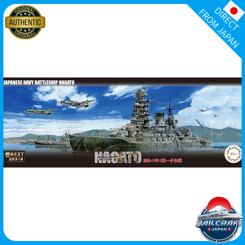 FUJIMI 1/700 KanNEXT Series No.13 IJN Battleship Nagato (Showa 19 / Operation Sho-Ichi) Plastic Mode