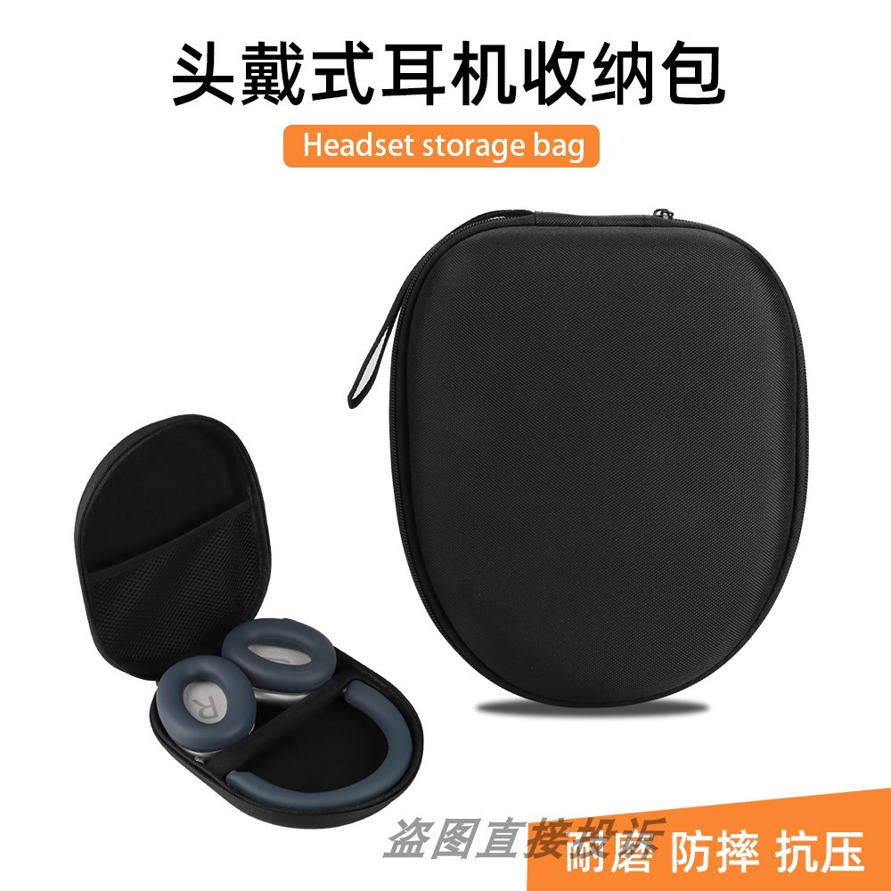 เหมาะสําหรับ Tangmai H5Ultra กล่องเก็บ H5 ชุดหูฟังบลูทูธหูฟังป้องกันกรณีเดินทางแบบพกพาหูฟังถุงเก็บ E