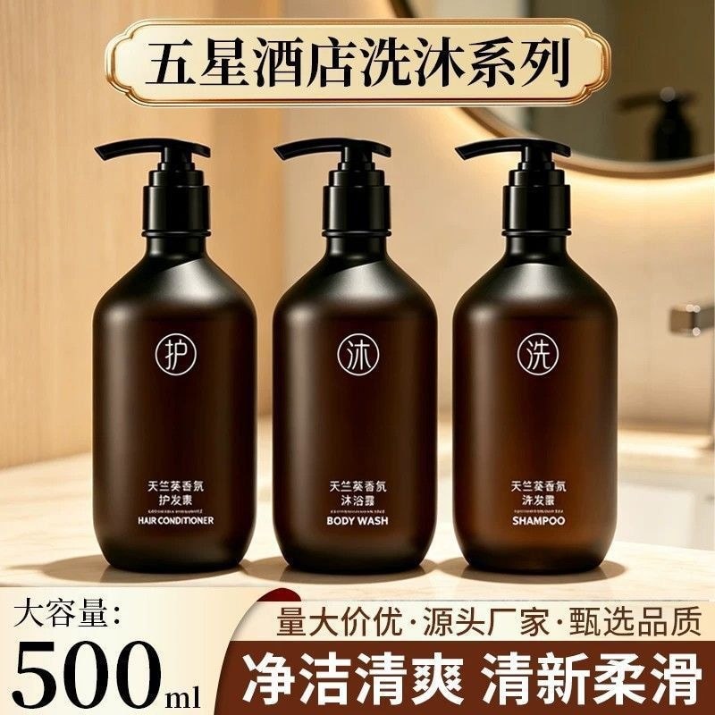 500ML Geranium Season Hotel Shampoo B & B Hotel Shower Gel Conditioner Essential for Business Travel