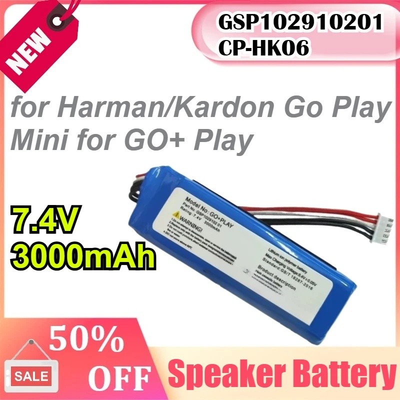 จีเอสพี102910201 CP-HK06 7.4V 3000mAh สําหรับ Harman/Kardon Go Play Mini สําหรับ GO + Play ลําโพงแบต