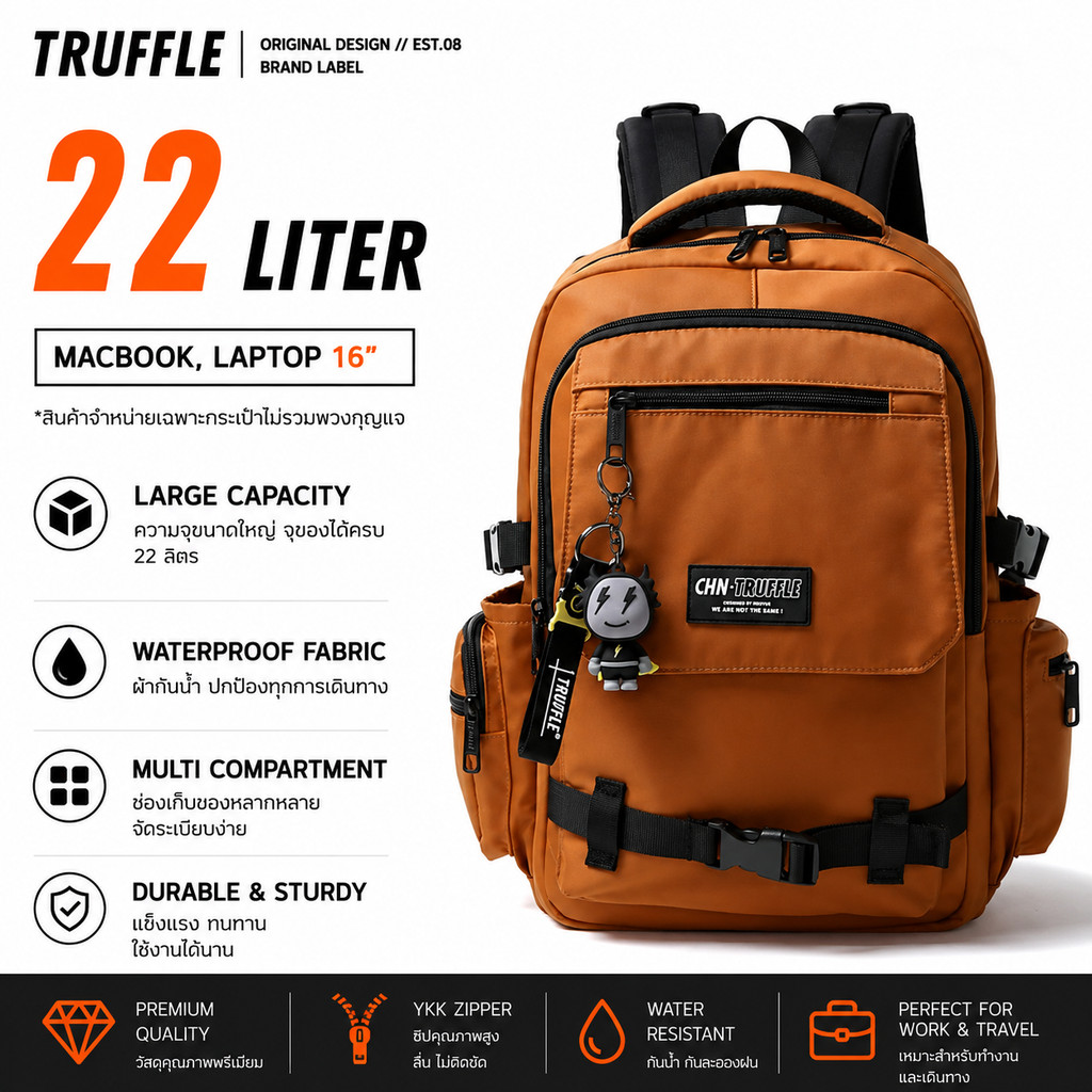 Truffle Backpack V.3 2024 ขนาด 47 cm. (Orange-Brown) กระเป๋าสำหรับ Macbook Pro 14-16", Macbook Air 1