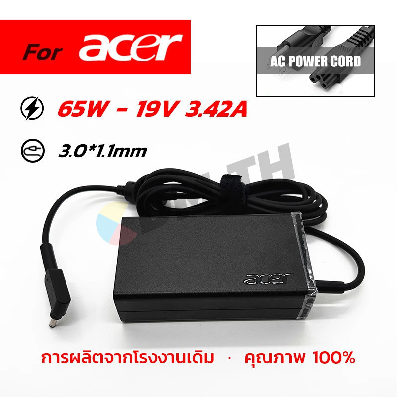 🔥สายชาร์จโน๊ตบุ๊ค Acer ของแท้ 19V / 3.42A 65W หัวขนาด 3.0*1.1mm  Adapter อะแดปเตอร์ชาร์จโน๊ตบุ๊ค