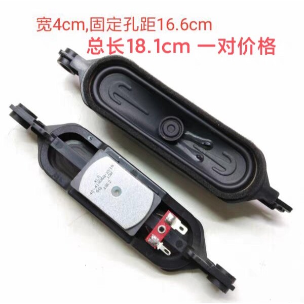 เหมาะสําหรับ TCL 32P6H 43T2F 32F6H 49A260 ลําโพง 41806G ลําโพง 10W หลุม 16.5 ซม.