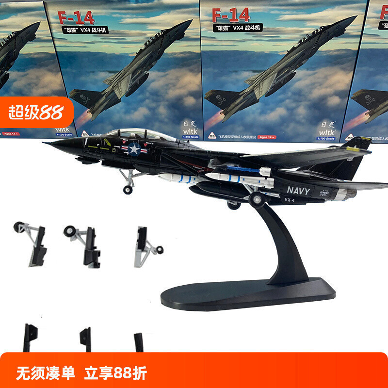 Pandon Hobby PD1M WLTK1/100 US Army F-14 Tomcat F14 Fighter VX-4 เครื่องทดสอบ Squadron โลหะผสมผลิตภั