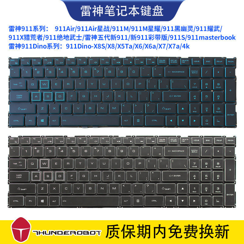 Thor Fifth Generation ใหม่ 911Air Black Ghost 911M Xingyaowu Dino Jedi Knight X Wildererer คีย์บอร์ด