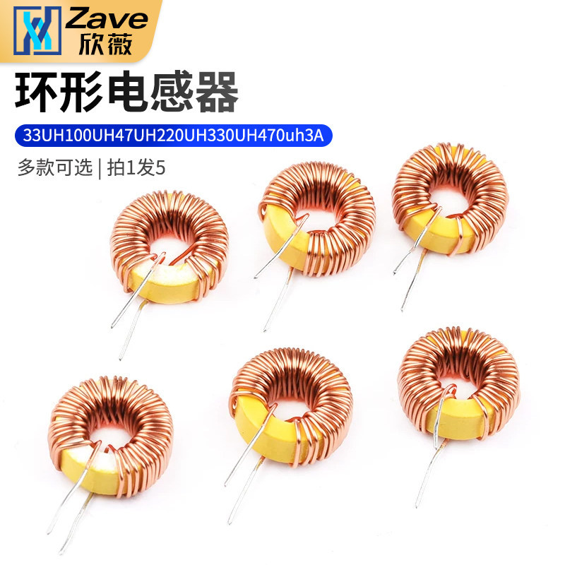 แหวนอุปกรณ์เหนี่ยวนํา 33UH100UH47UH220UH330UH470uh3A Winding Coil แหวนแม่เหล็ก lm2596