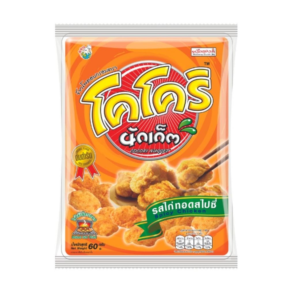 โคโคริ นักเก็ตข้าวโพดอบกรอบรสไก่ทอดสไปซี่ Cocori Nugget Spicy Chicken 60g.