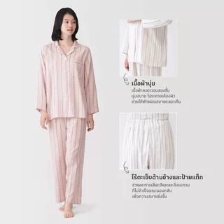 [มีสีมาใหม่] MUJI มูจิ 👩🏻 ผู้หญิง Double gauze แขนยาว ขายาว ชุดนอนไร้ตะเข็บ ผ้าดับเบิ้ลกอซ มีให้เลือกหลายสี