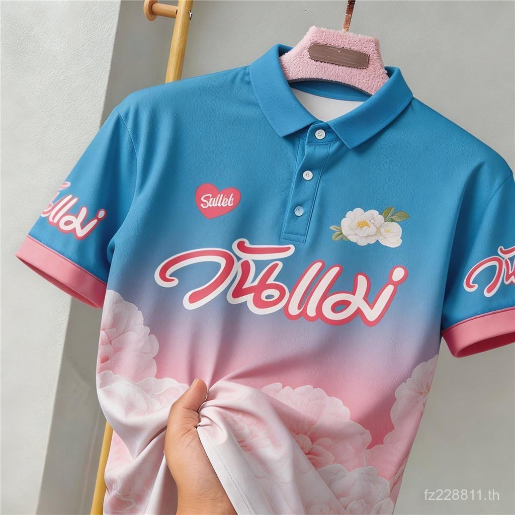 ประเทศไทยวันแม่จํากัดเสื้อโปโลพิมพ์เต็มรูปแบบสิงหาคม12ไทยของขวัญพิเศษสําหรับแม่แสดงหนุ่มแฟชั่นทุกการแข่งขันด้านบนเหมาะสําหรับกลางอายุผู้สูงอายุผู้หญิงสบายลมหายใจ