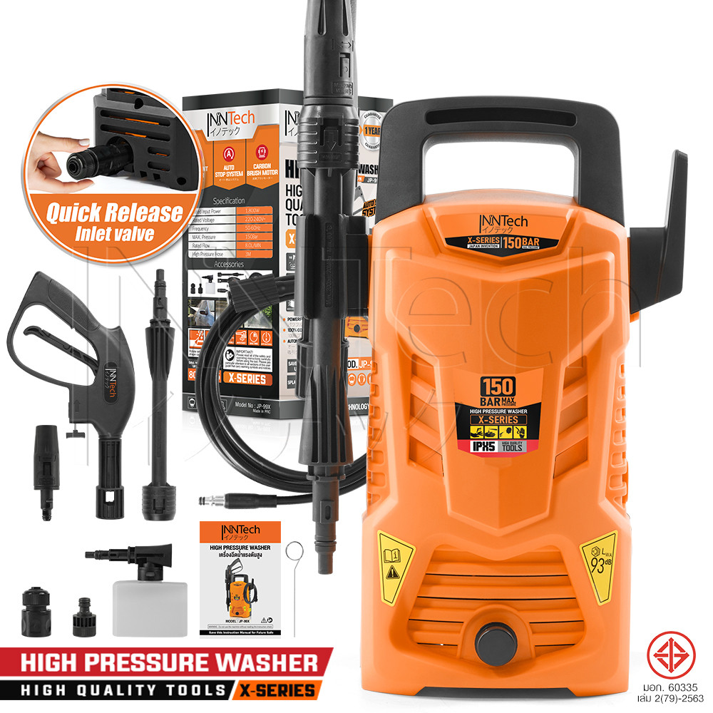 InnTech เครื่องฉีดน้ำแรงดันสูง 150 บาร์ 1800 วัตต์ High Pressure Washer เครื่องฉีดน้ำ X-SERIES รุ่น 