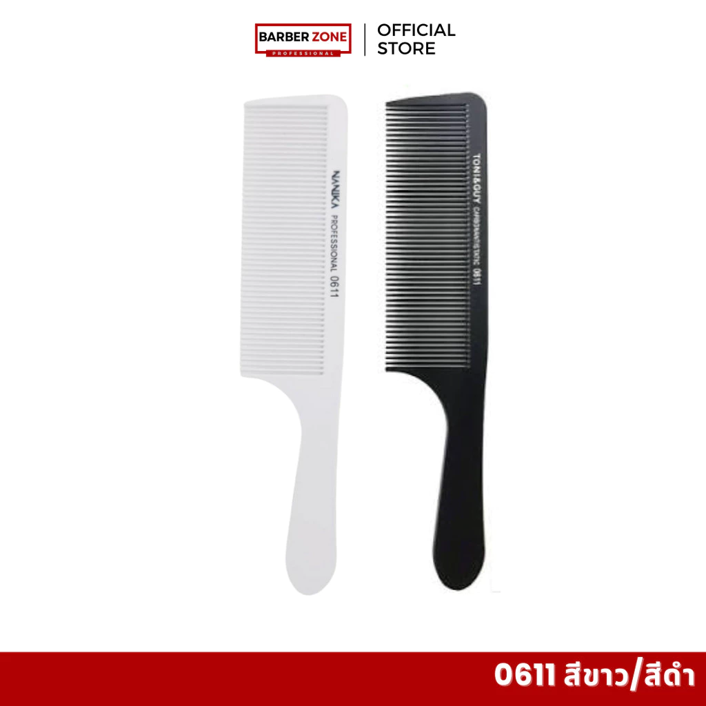 หวีเฟด Nanika 0611สีขาว/สีดำ Fade comb หวีคาร์บอน หวีตัดผม
