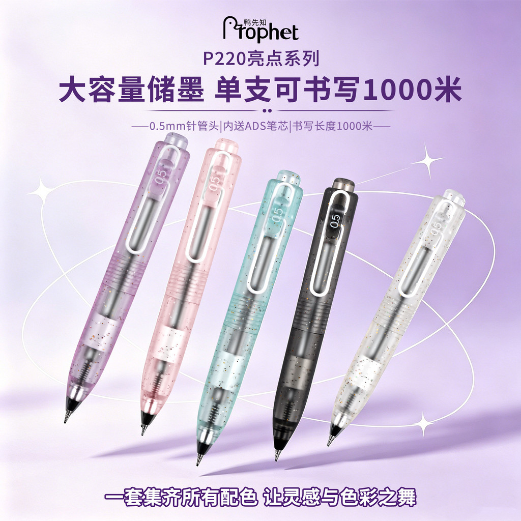 ลูกลื่นปากกาพ็อกเก็ตมินิอ้วนกดปากกาเจลอ้วนปากกาพกพาขนาดเล็ก