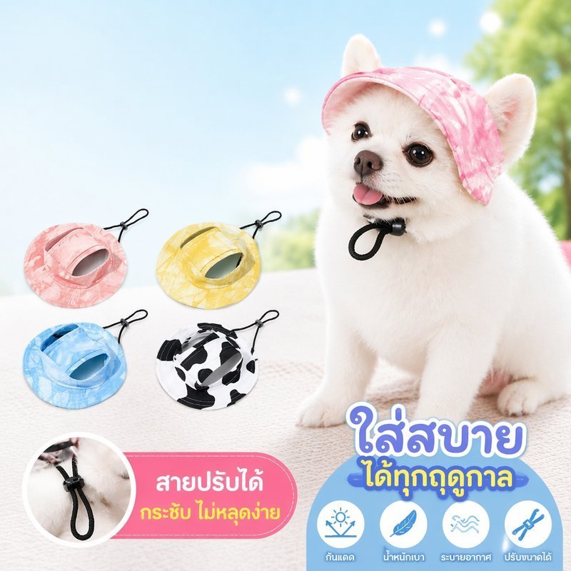 หมวกเบสบอลสัตว์เลี้ยงบังแดดปรับระบายอากาศรูหูผ้าใบหมวกสุนัขแมวเดินทางกลางแจ้ง