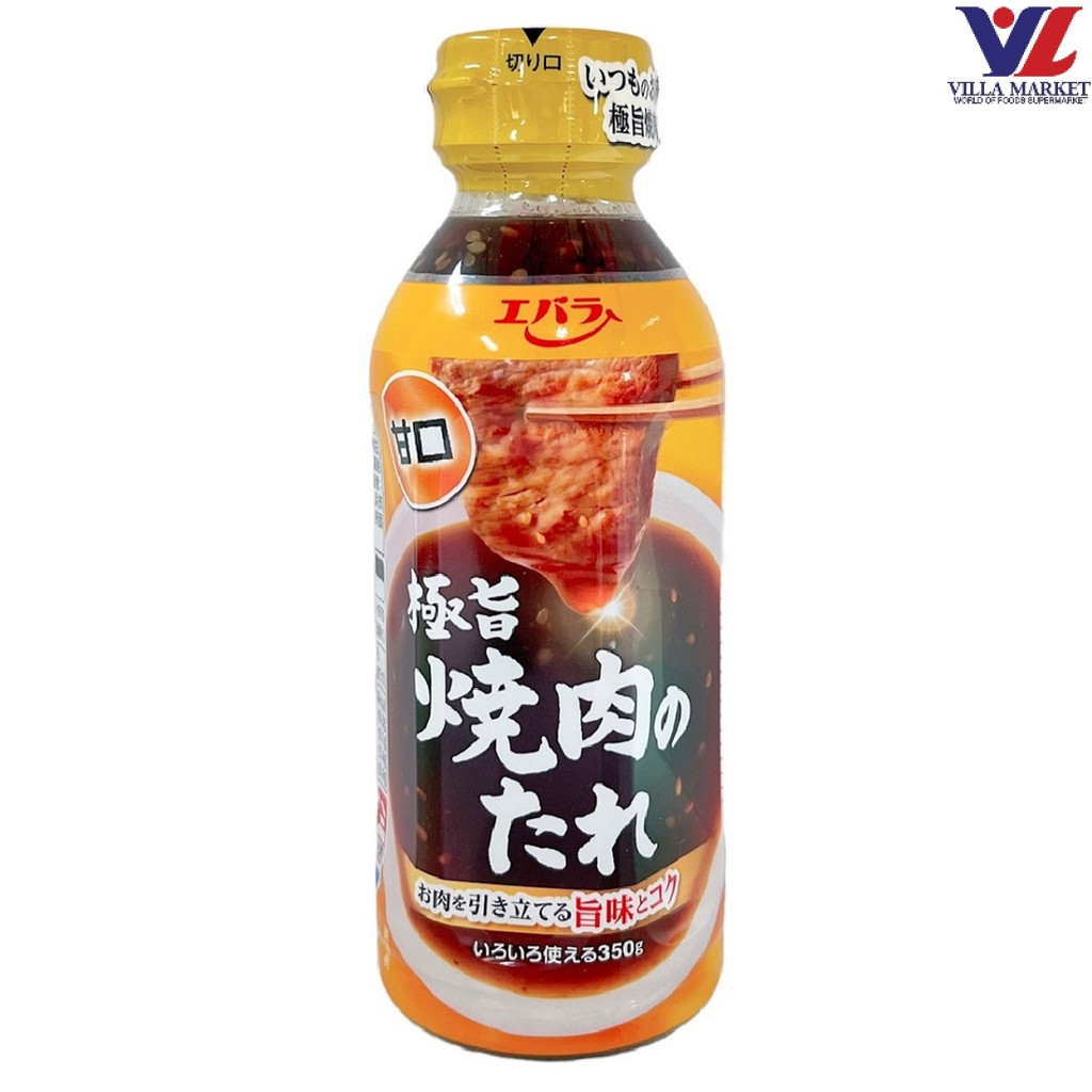 Ebara Gokuuma Yakiniku No Tare 350 G. เอบาระ ซอสปิ้งย่างยากินิกุ