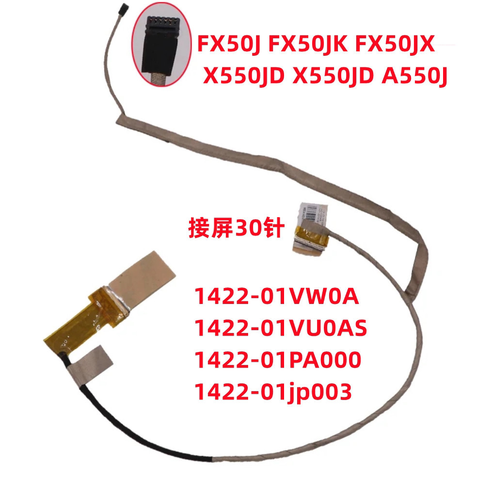 สาย LCD หน้าจอ DisplayPort สายเคเบิลสําหรับ Asus x550jd 1422-01vw0as 1422-01vu0as
