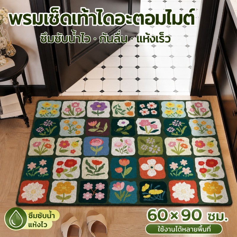 60×90CM เสื่อห้องน้ำลายการ์ตูน พรมกันลื่นจากดินซิลิกา ทนสกปรกทำความสะอาดง่าย ดูดซับน้ำและแห้งเร็ว