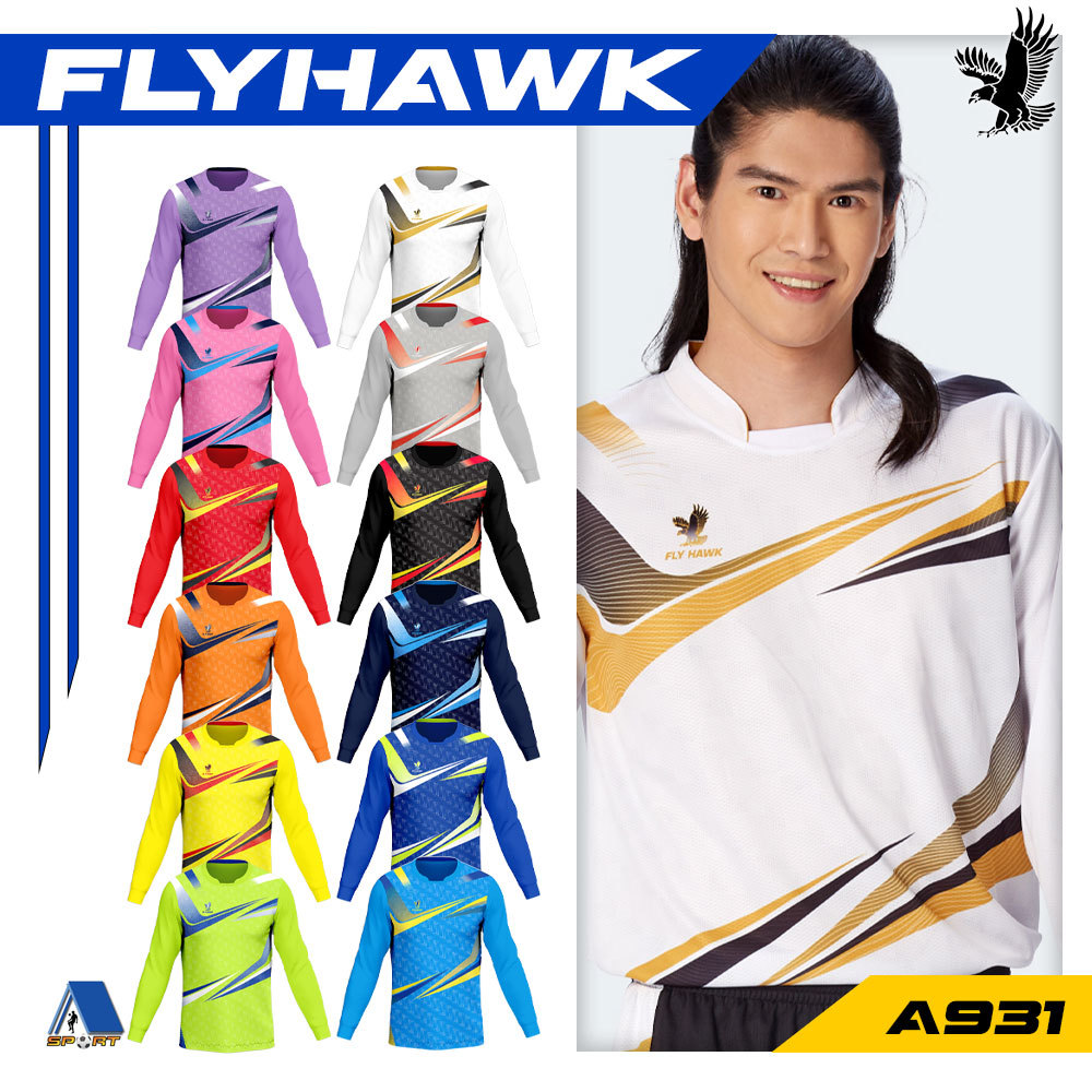 เสื้อฟุตบอลแขนยาว เสื้อฟุตบอลฟลายฮ็อค FLY HAWK รุ่น A931 แท้100%  ชุดที่ 2