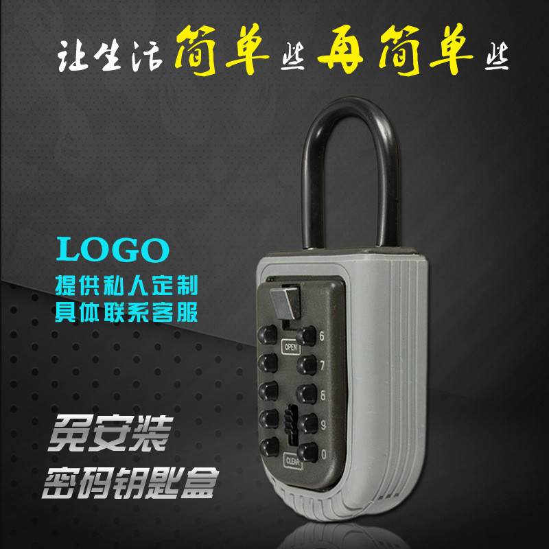 Key box with password lock Wall-mounted outdoor password box, no-installation required key box with 