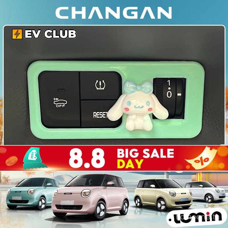 Changan lumin ev อะไหล่รถยนต์ รถพิเศษ ทุ่มเท การปรับเปลี่ยนภายใน ปรับ lummin Central Control Dashboa
