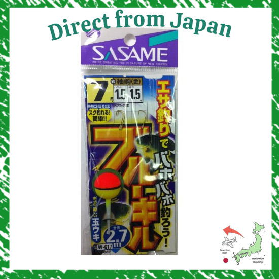 Direct From Japan SASAME W-617 Bluegill 2.7m 7 1.5
