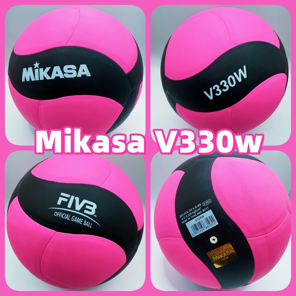 V330w Mikasa/Molten Size 5 Volleyball V200W V300W ขนาด 5 Ball Competition Soft PU