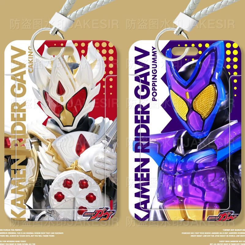Kamen Rider Gabu Merchanded Student Slide Card Holder Meal Card Bus Card ID Card Protective Case Access Control Campus Card อินเทรนด์แฟชั่น
