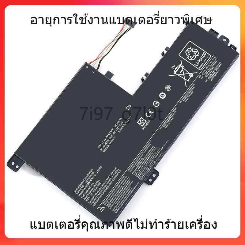 คุณภาพการส่งออกที่มั่นคง สำหรับ Lenovo Shinnovo 7000/15 L15L3PB0 L15M3PB0 L15C3PB0 L15C3PB1 แบตเตอรี