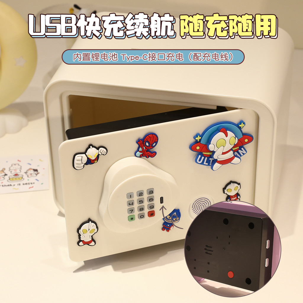 Mi Xiaoshu Piggy Bank เด็ก Piggy Bank ปลอดภัยชายหญิงของเล่นวันหยุดของขวัญวันเกิด 7-14 ปี