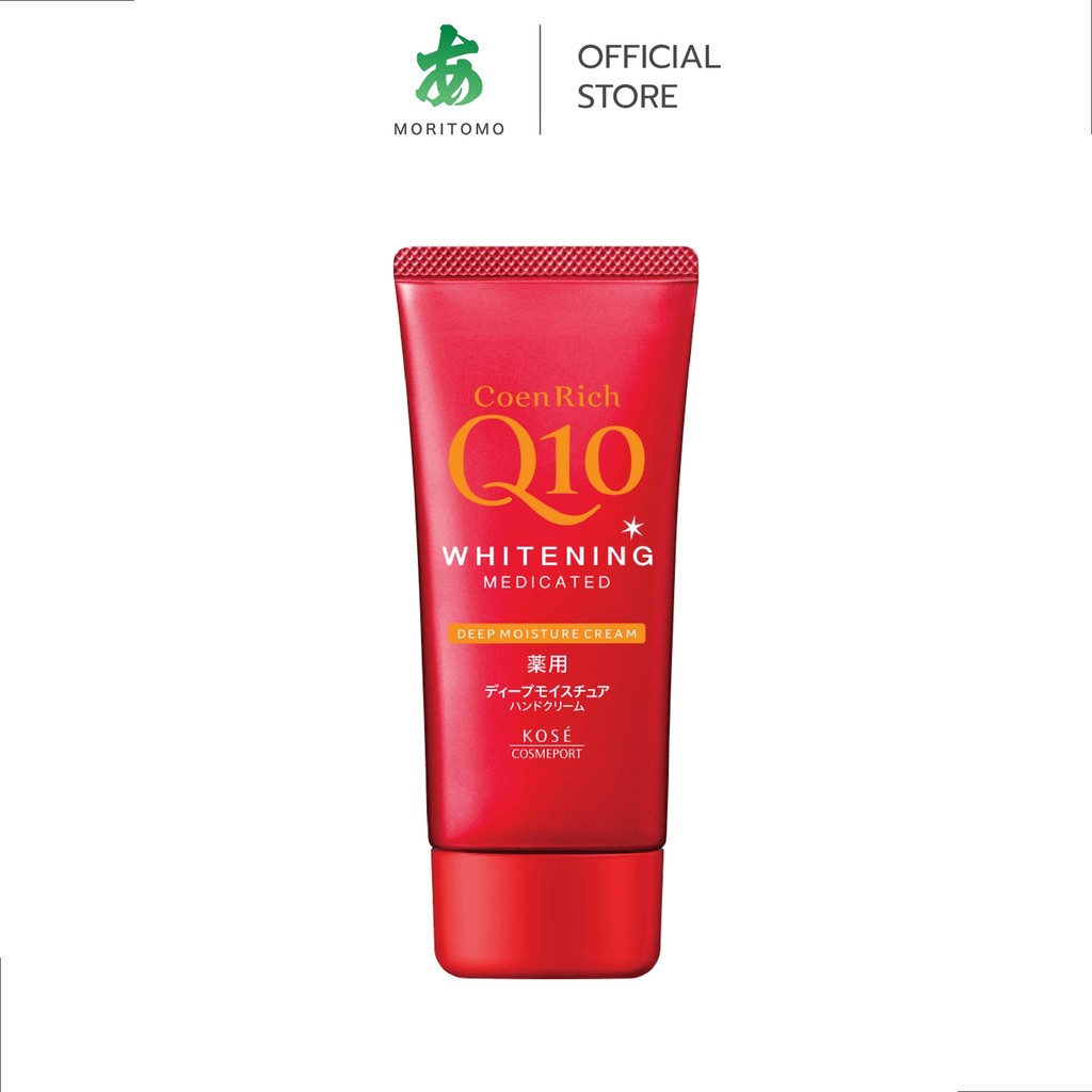 MORITOMO Official - COENRICH Q10 Whitening Deep Moisture Cream 80 g / ครีมบำรุงมือ ชุ่มชื้นมาก ไม่เหนอะหนะ ปราศจากกลิ่น