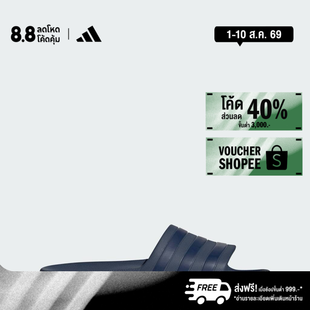 adidas ว่ายน้ำ & ไลฟ์สไตล์ รองเท้าแตะ Adilette Lumia Unisex สีขาว JP9578