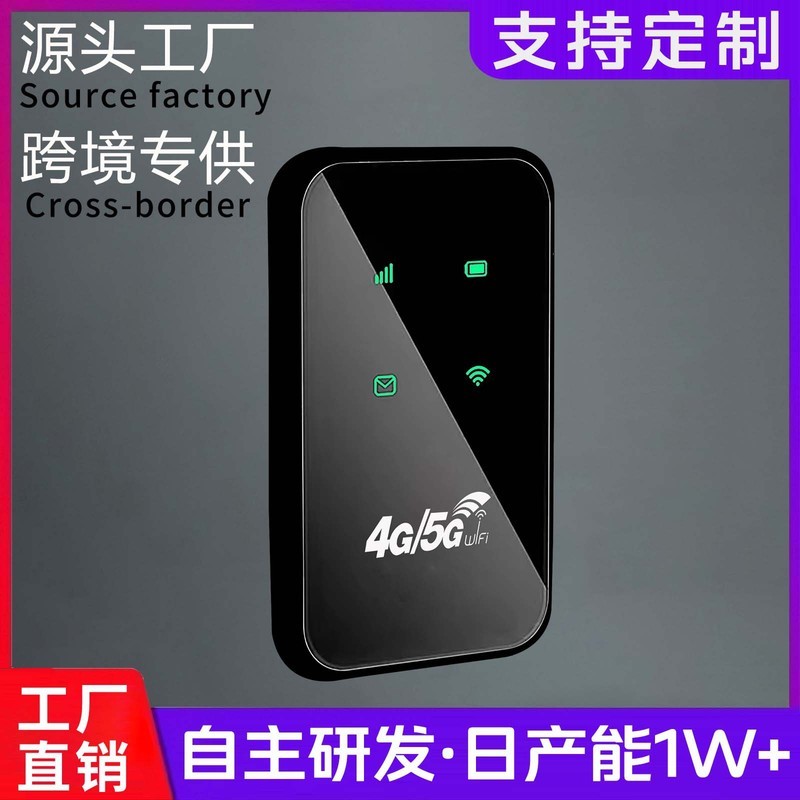 อุปกรณ์ไวไฟพกพา MiFi เราเตอร์ไร้สายแบบพกพา ไวไฟมือถือ 4G mifi