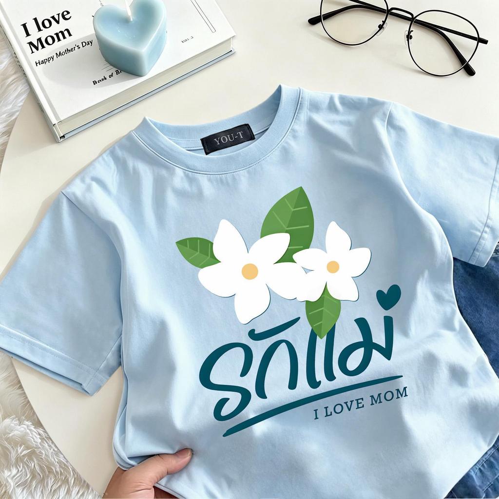 วันแม่แห่งชาติ【ใหม่】 เสื้อแฟชั่น Oversize แขนสั้น โคตรนุ่ม ใส่สบาย พิมพ์ลาย #Mother's Day Jasmine11 COD