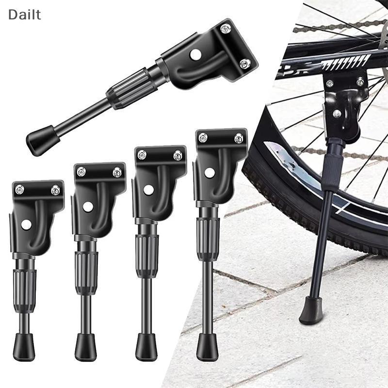 ขาตั้งข้างจักรยาน Universal Heavy Duty ฐานกันลื่น แข็งแรงรับน้ำหนัก สำหรับจักรยานเสือภูเขา 24‑29 นิ้ว อุปกรณ์ขี่ออฟโรดผจญภัย