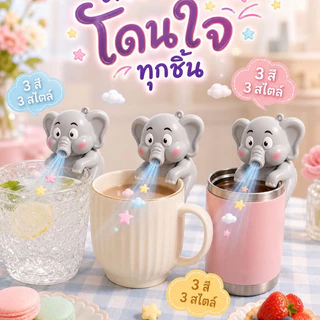 🌊พกพาสะดวก🌊พัดลมลมเย็นรูปช้างสำหรับเป่าอาหารให้เย็นเหมาะกับการใช้งานในออฟฟิศ/พัดลมแบบพกพา