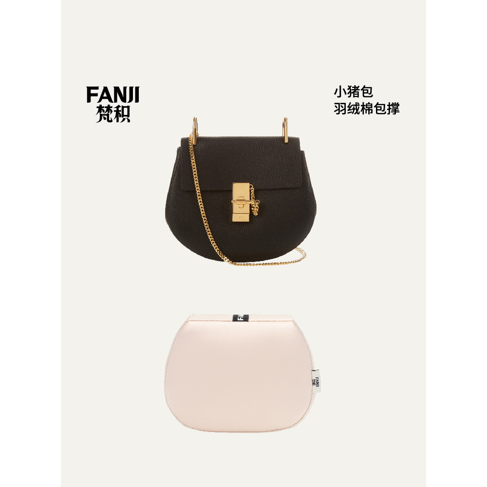 เหมาะสําหรับChloe Chloe Piggy Bag Moisture-Proof BagรองรับFanji Faanjiกระเป๋าด้านในหมอนรูปAnti-Defor