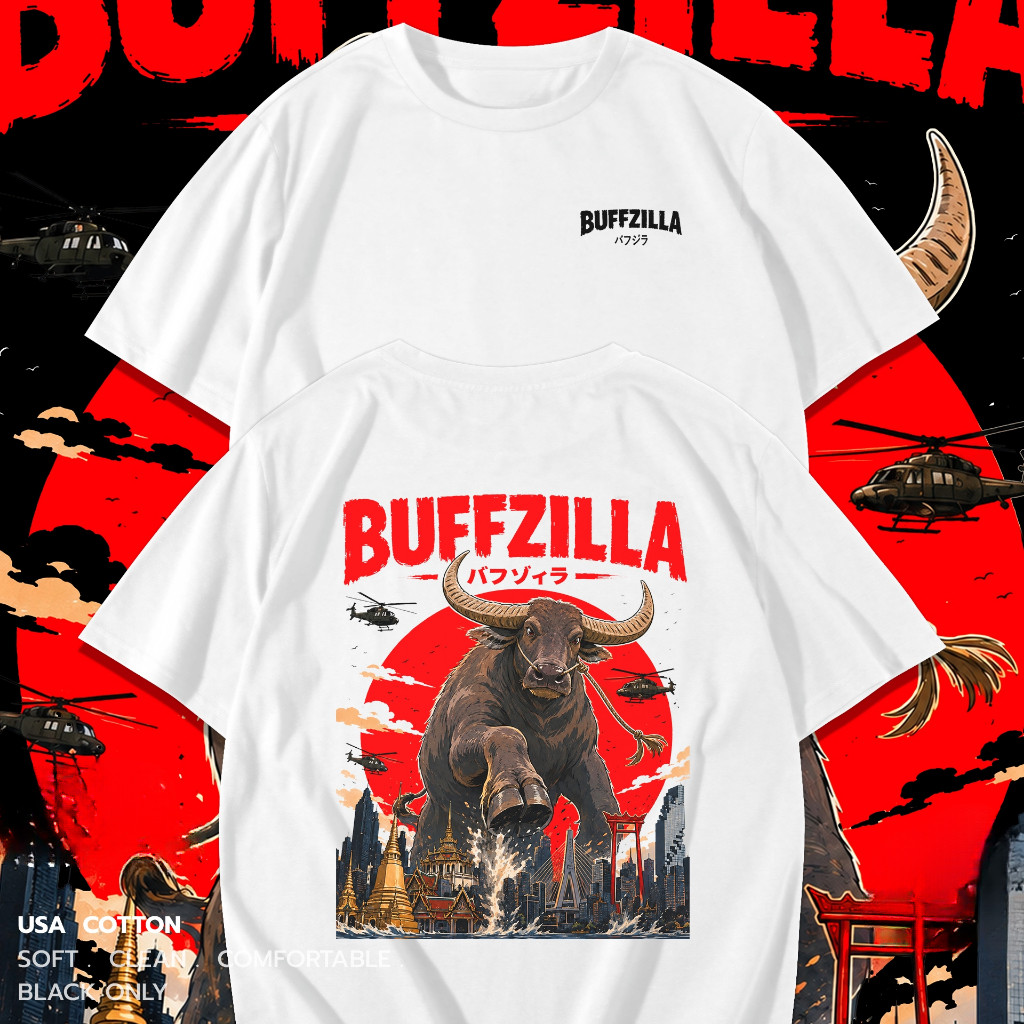 เสื้อยืด Buffzilla ลายควายยักษ์ พิมพ์หน้าและหลัง เสื้อคอกลมสไตล์วินเทจ