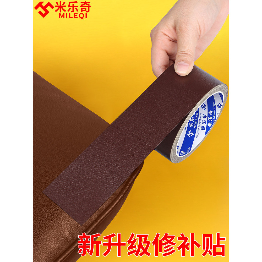 Self-Adhesive โซฟา Patch สติกเกอร์หนัง Self-Adhesive สติกเกอร์หนังจําลองผ้ากระเป๋านุ่มซ่อมเบาะรถซ่อม