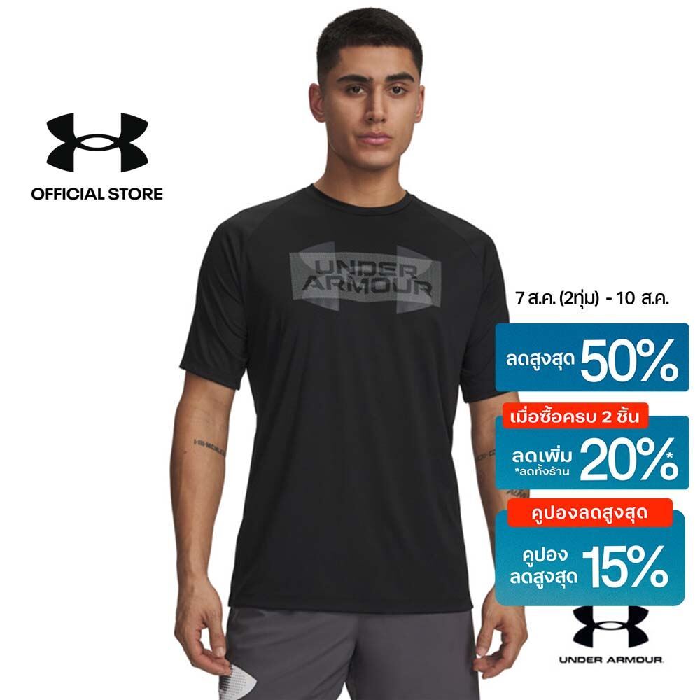 Under Armour UA Velocity Graphic Men's Short Sleeve